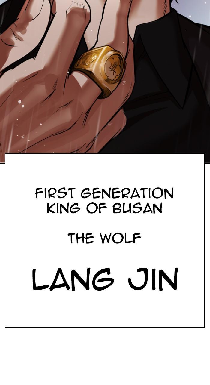 Lookism Chap 541 - Next Chap 542