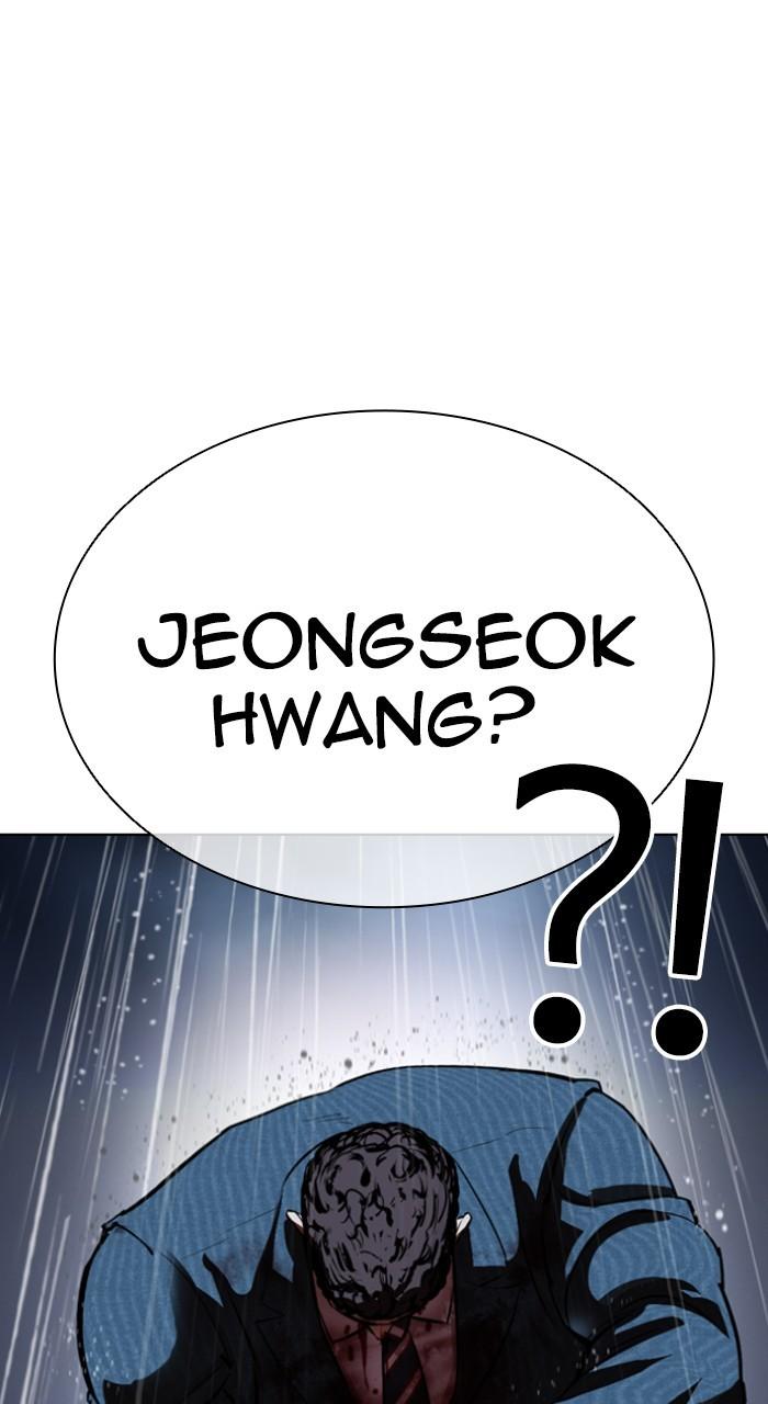 Lookism Chap 541 - Next Chap 542