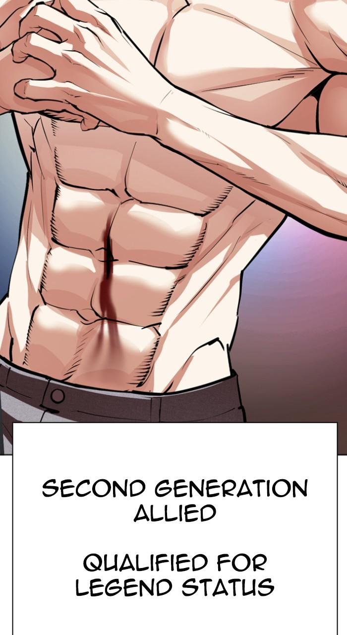 Lookism Chap 541 - Next Chap 542