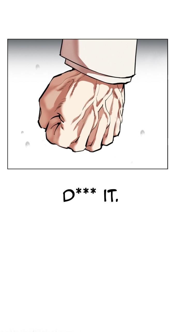 Lookism Chap 542 - Next Chap 543