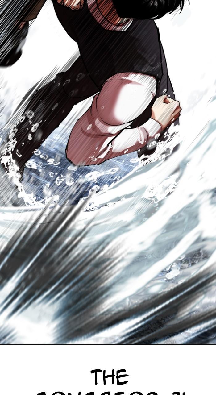 Lookism Chap 542 - Next Chap 543