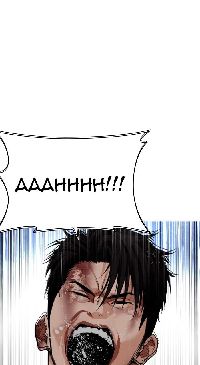 Lookism Chap 542 - Next Chap 543