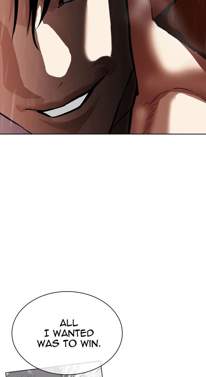Lookism Chap 542 - Next Chap 543