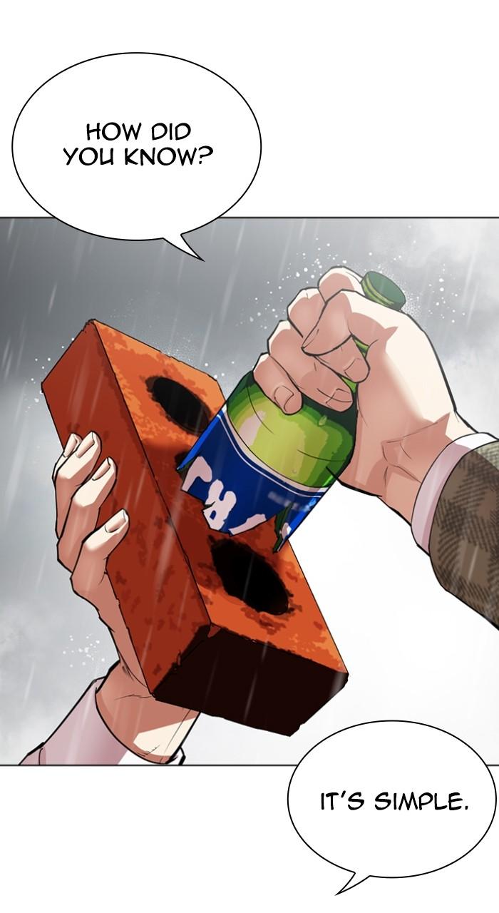 Lookism Chap 542 - Next Chap 543