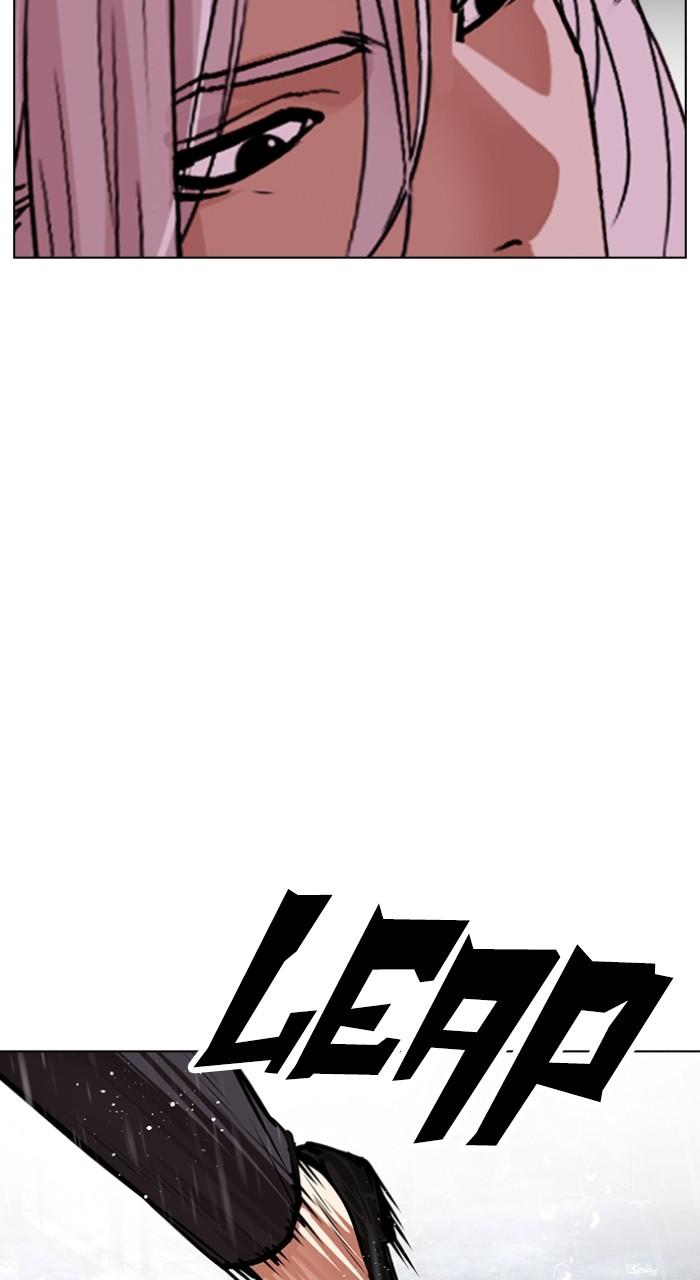 Lookism Chap 542 - Next Chap 543