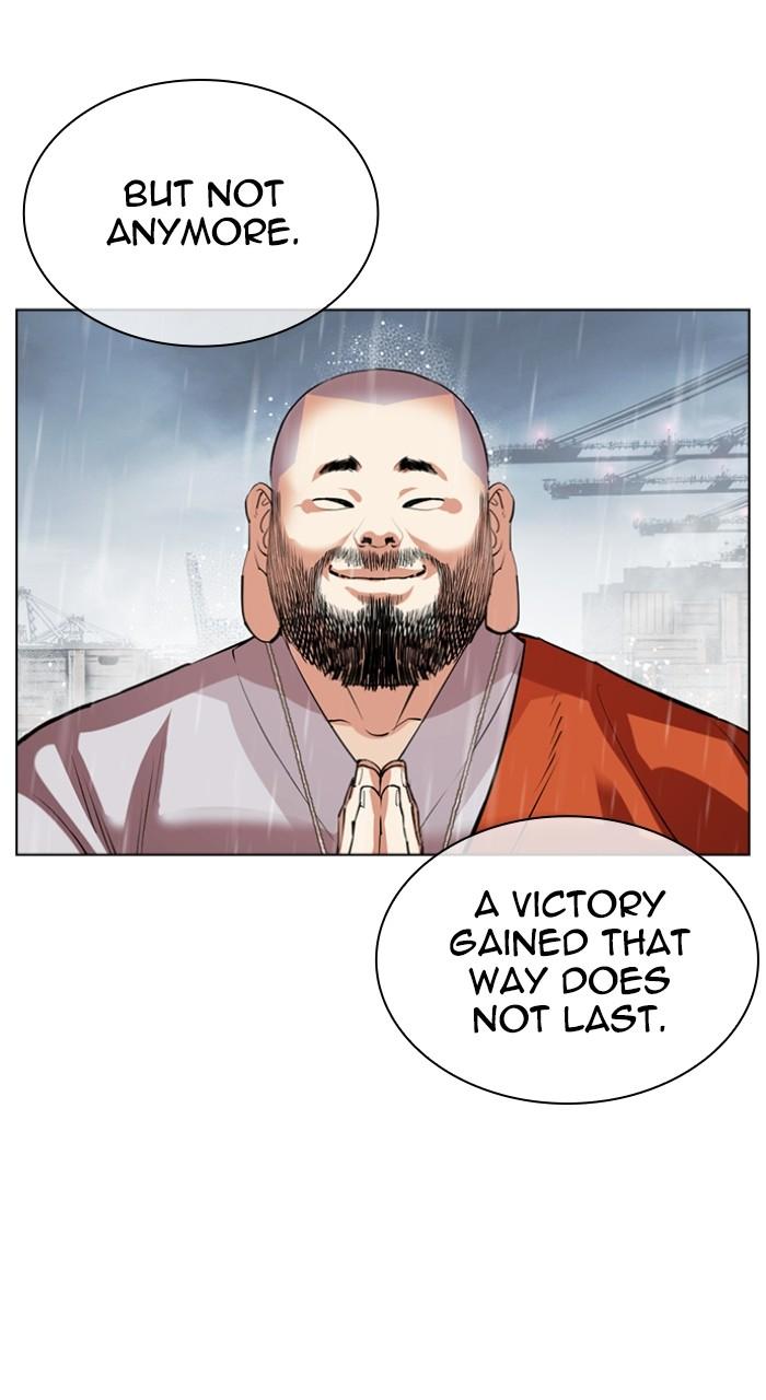Lookism Chap 542 - Next Chap 543