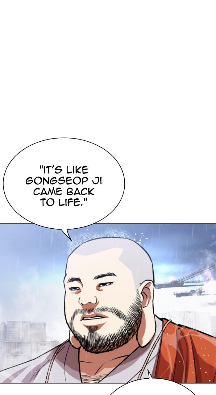 Lookism Chap 542 - Next Chap 543