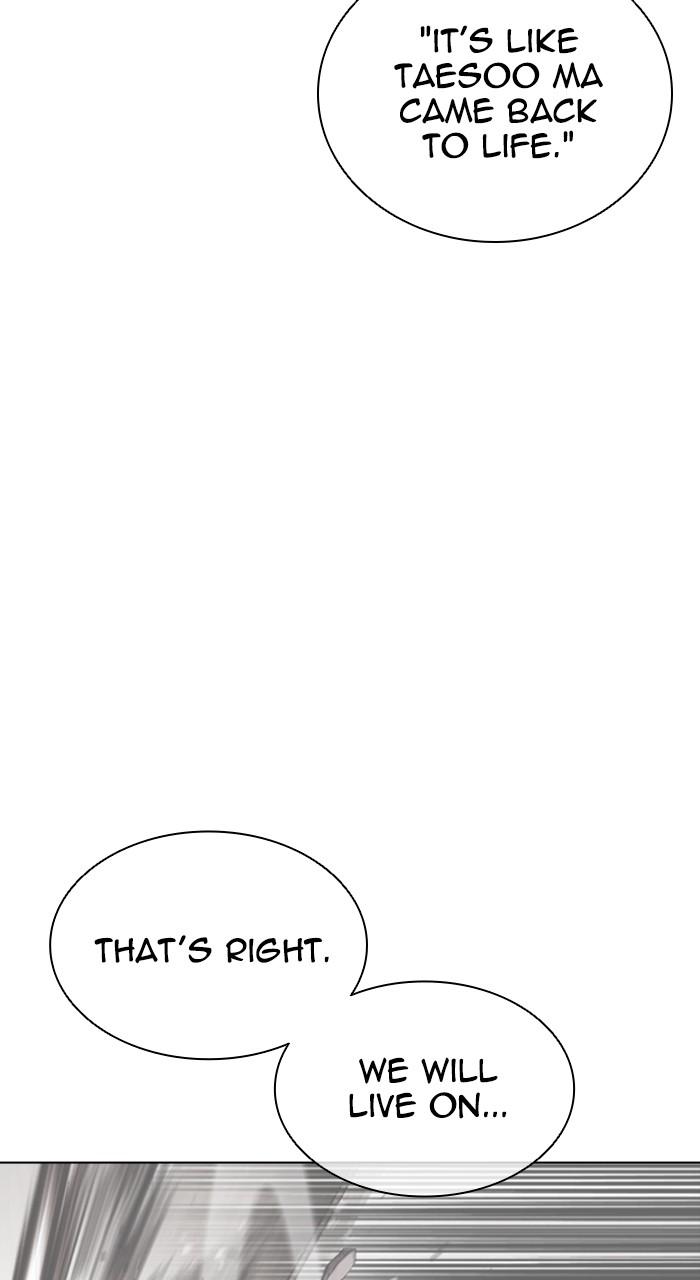 Lookism Chap 542 - Next Chap 543