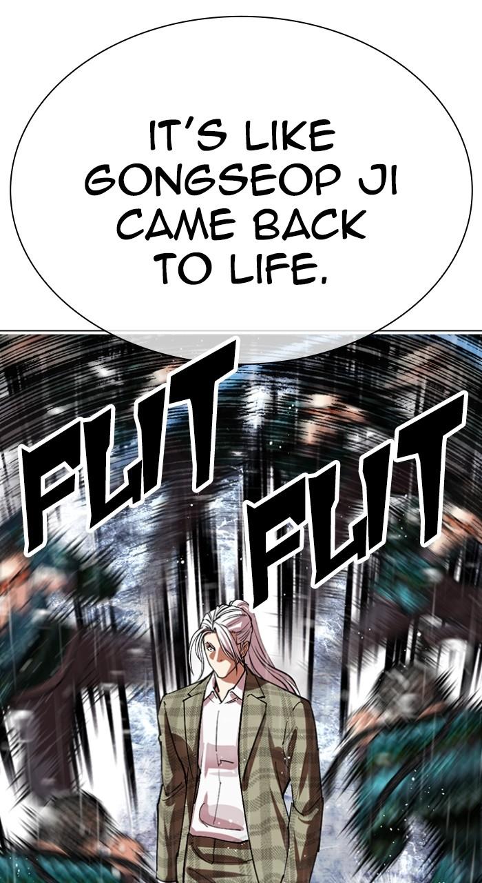 Lookism Chap 542 - Next Chap 543