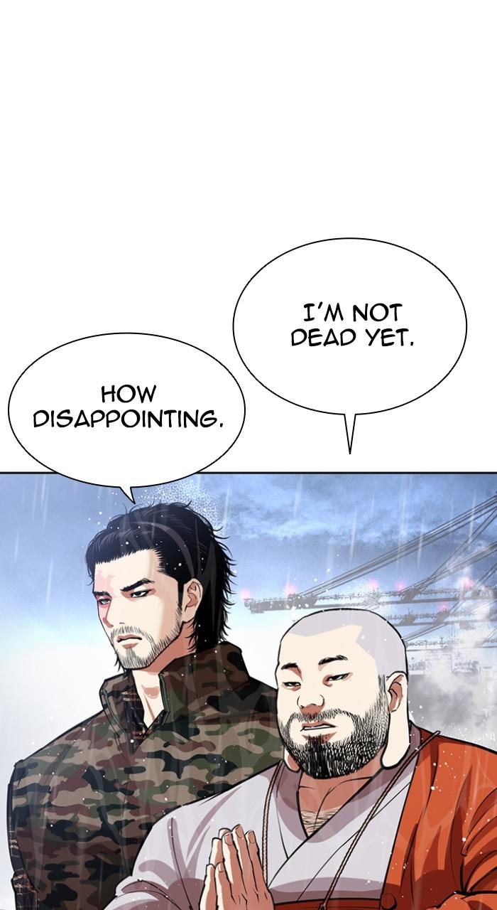 Lookism Chap 542 - Next Chap 543