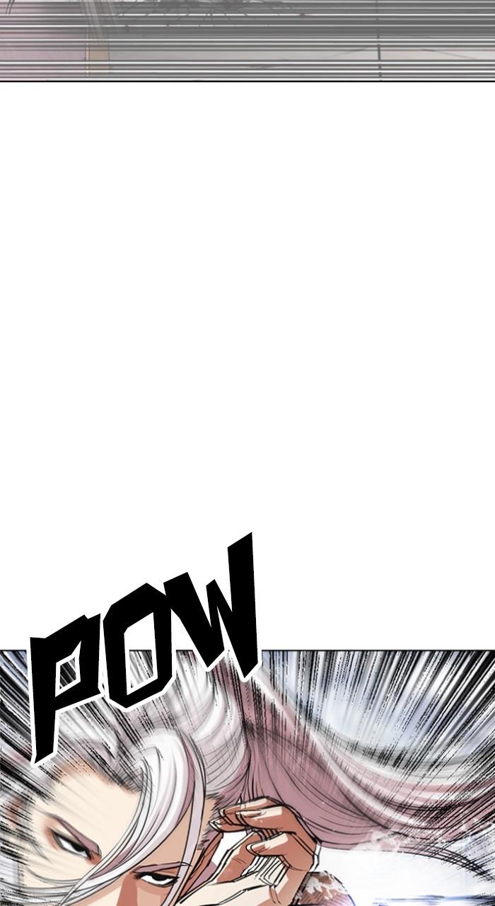 Lookism Chap 542 - Next Chap 543