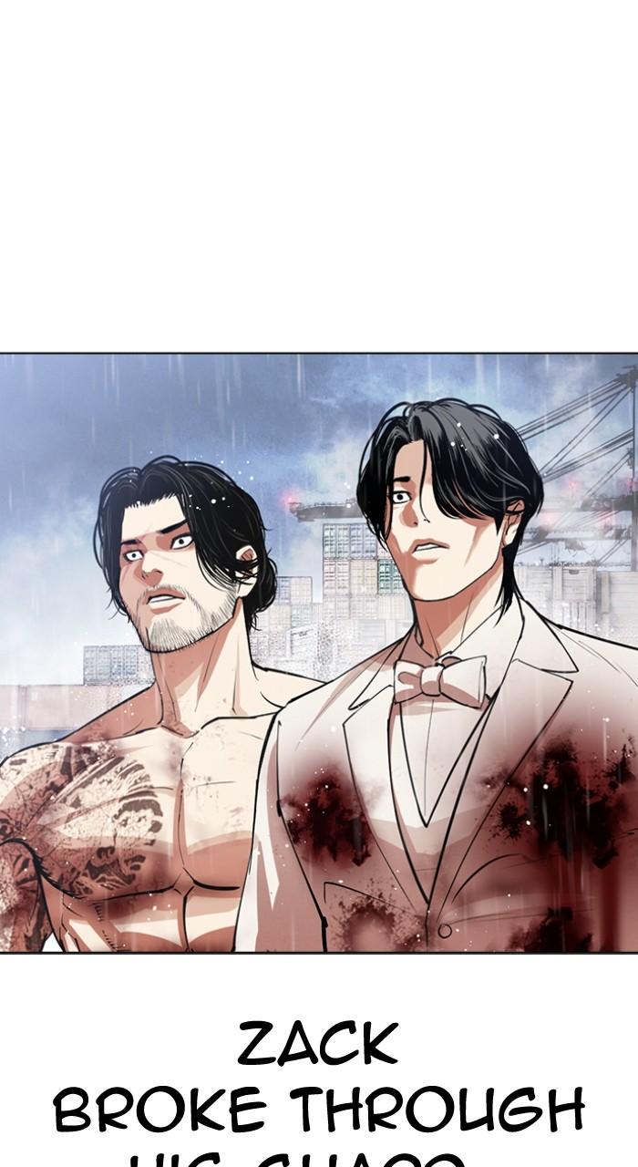 Lookism Chap 542 - Next Chap 543