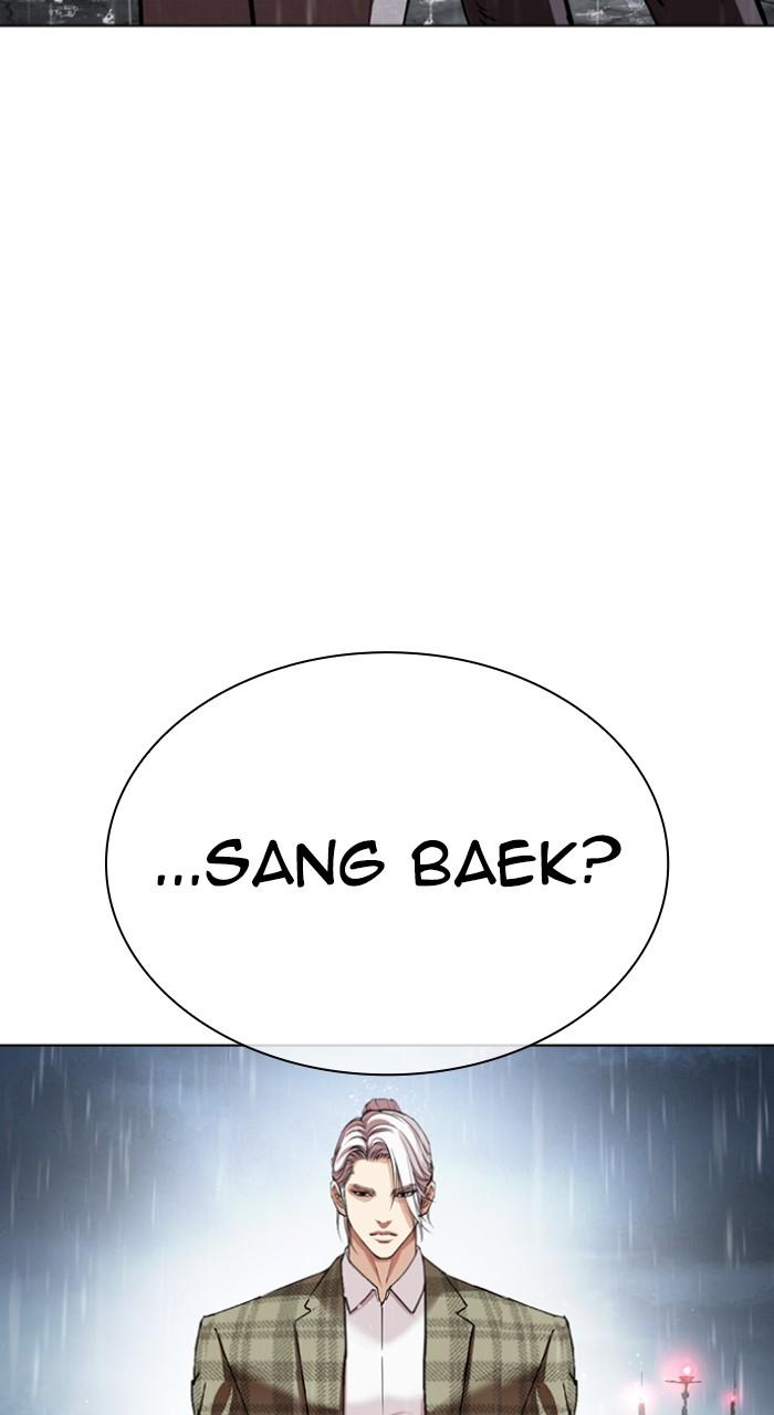 Lookism Chap 542 - Next Chap 543