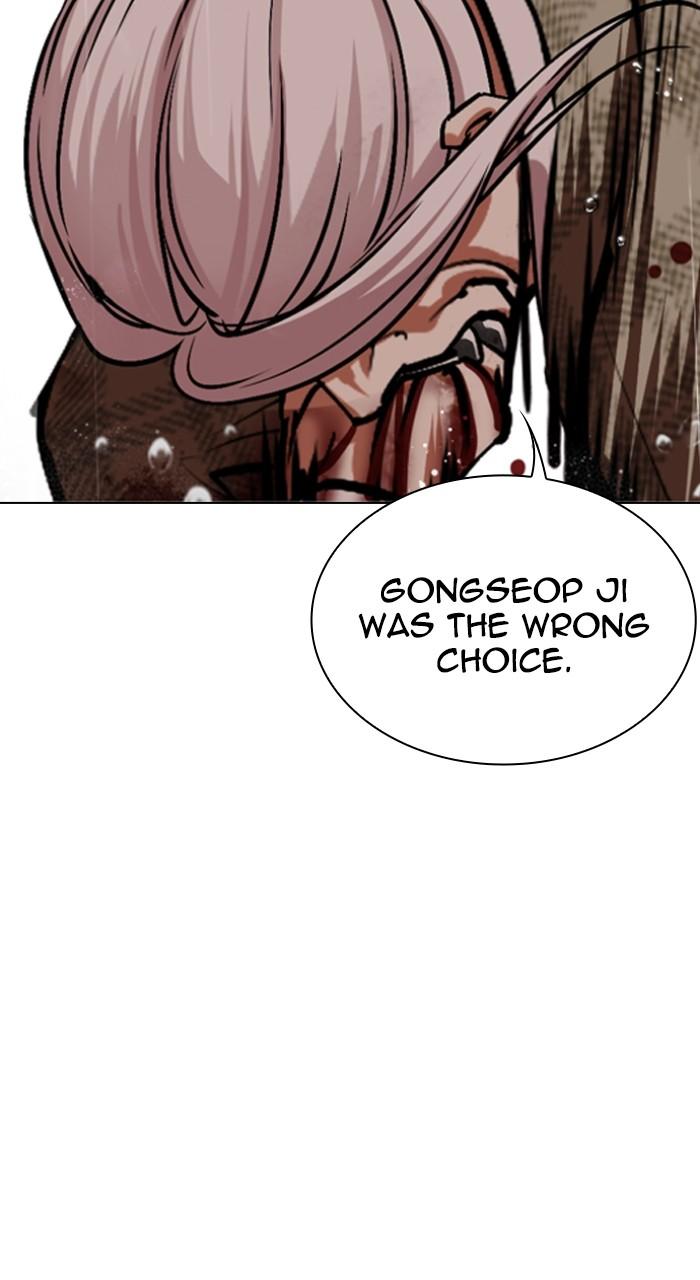 Lookism Chap 542 - Next Chap 543