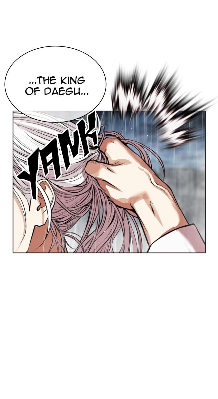 Lookism Chap 542 - Next Chap 543