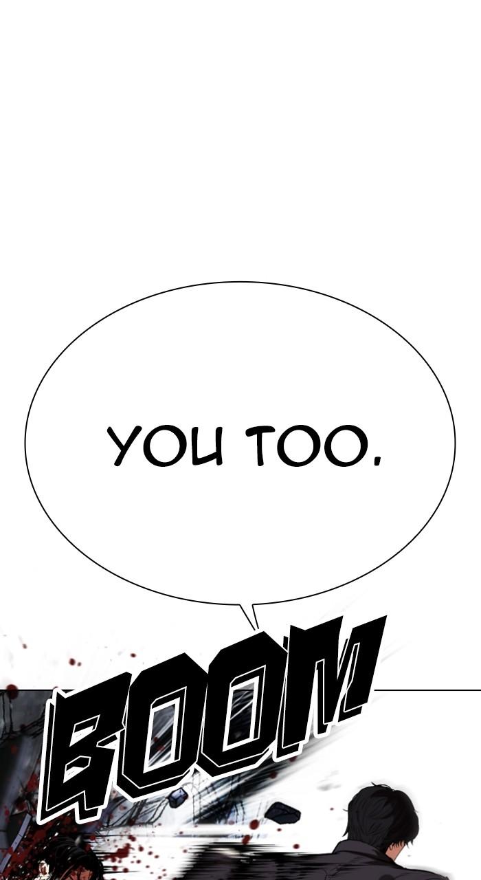 Lookism Chap 542 - Next Chap 543