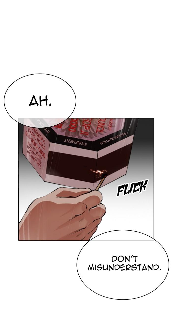 Lookism Chap 542 - Next Chap 543