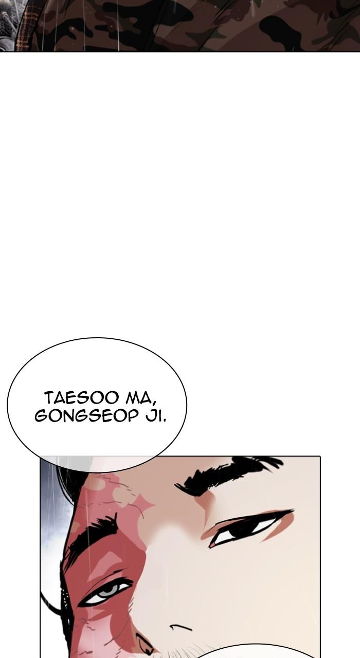 Lookism Chap 542 - Next Chap 543