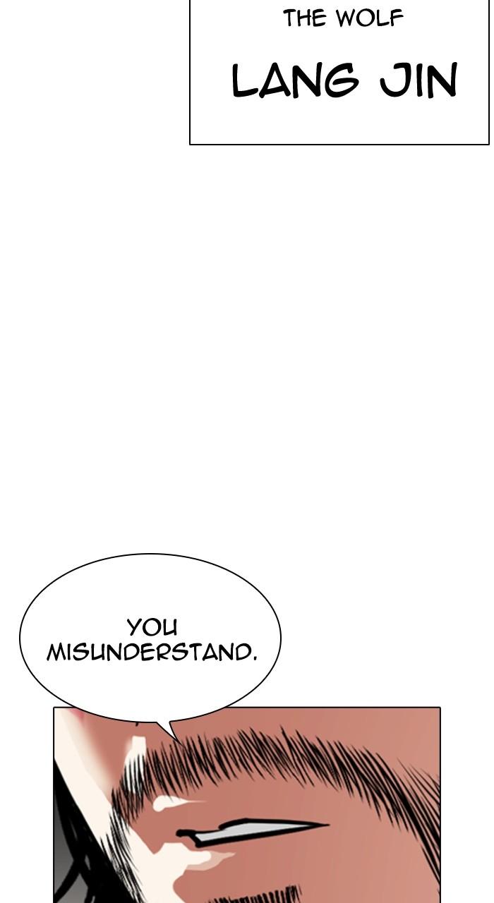Lookism Chap 542 - Next Chap 543