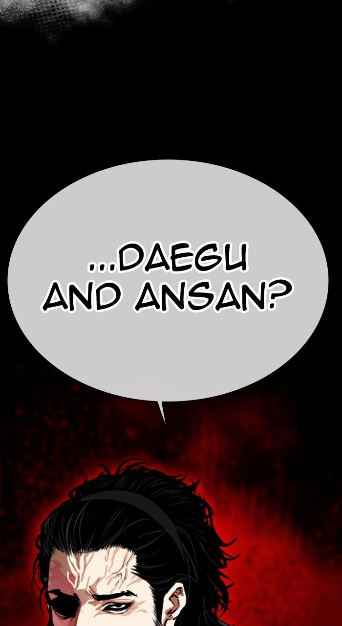 Lookism Chap 542 - Next Chap 543
