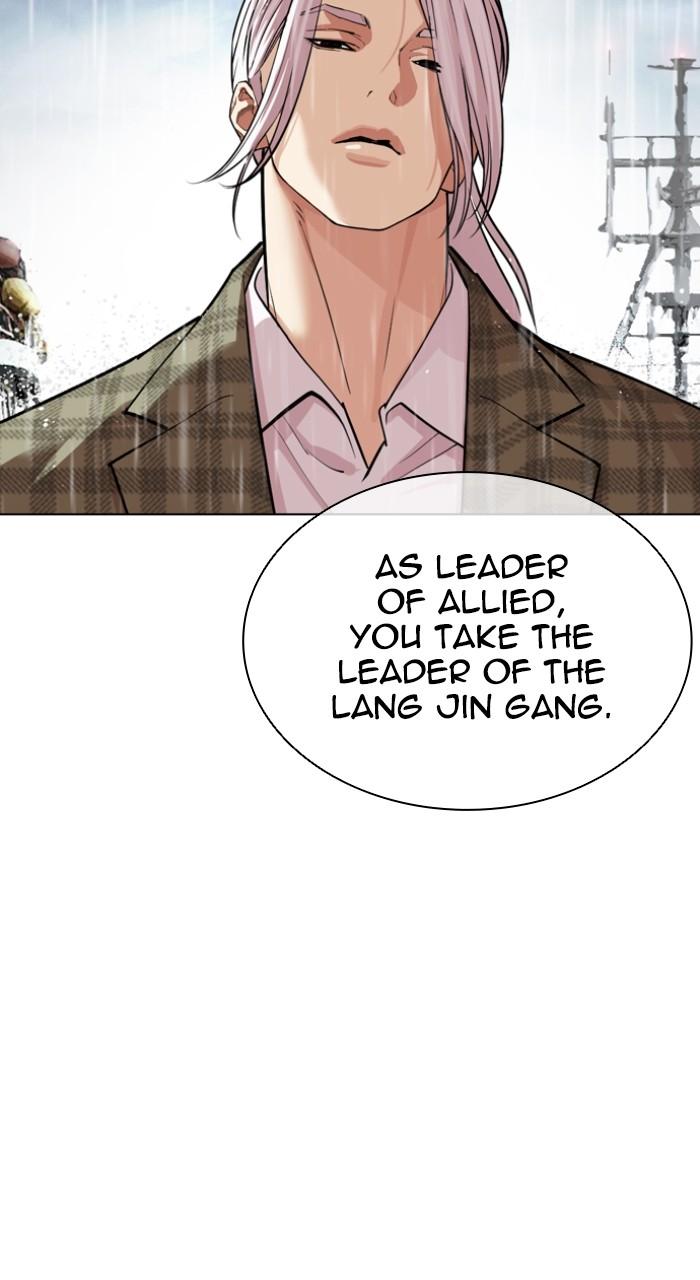 Lookism Chap 542 - Next Chap 543