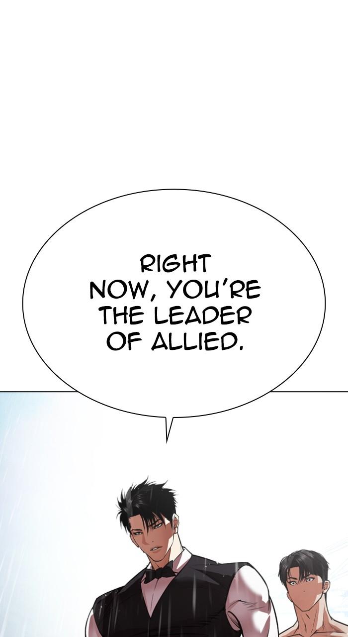Lookism Chap 542 - Next Chap 543