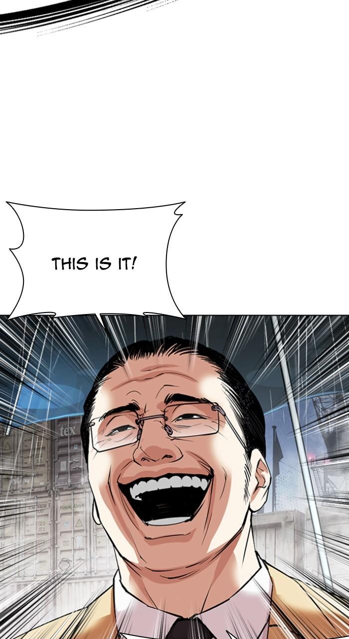 Lookism Chap 543 - Next Chap 544