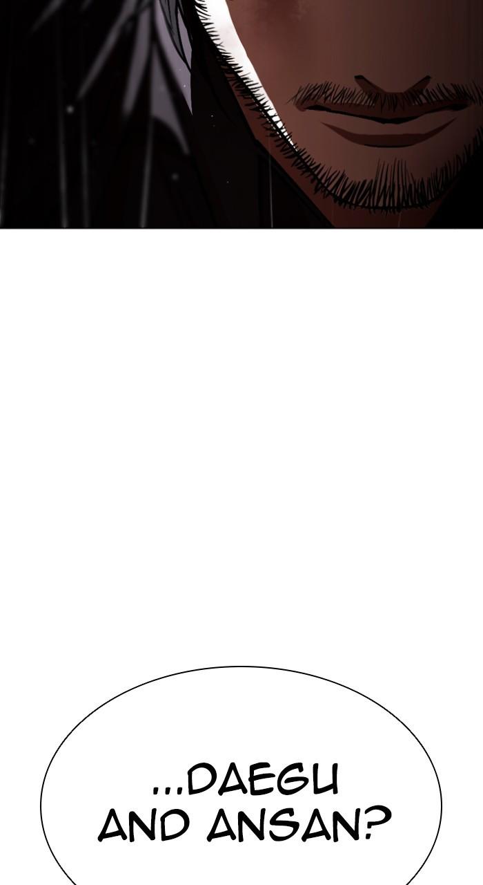Lookism Chap 543 - Next Chap 544