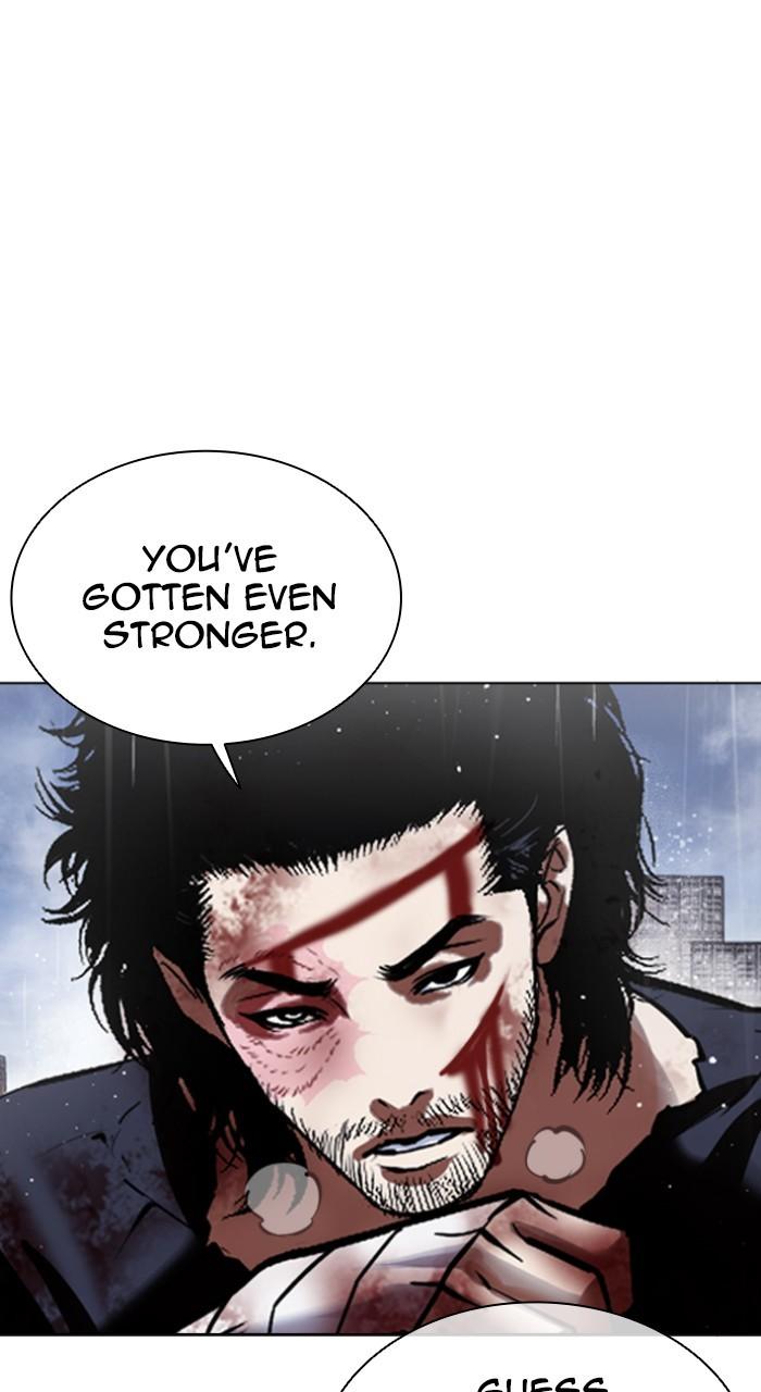 Lookism Chap 543 - Next Chap 544