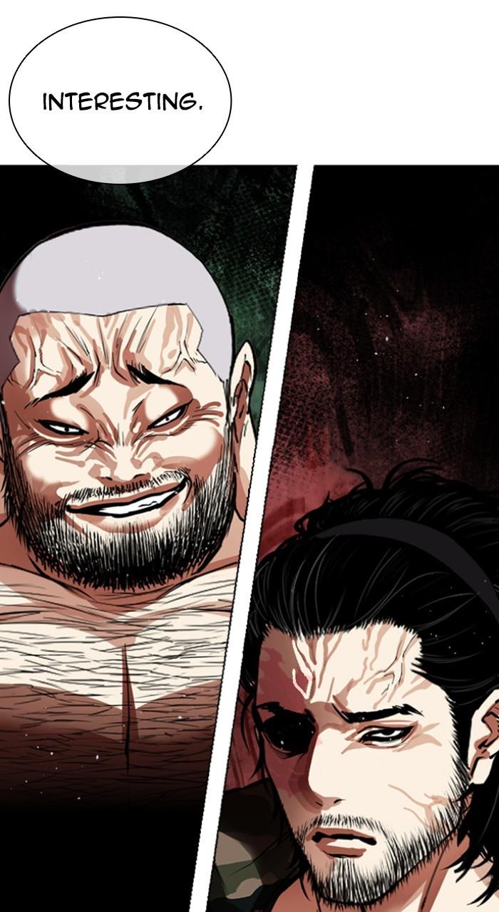 Lookism Chap 543 - Next Chap 544