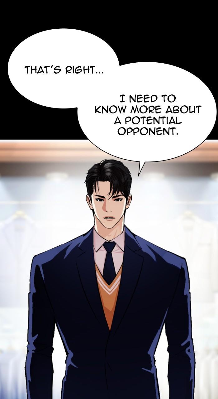 Lookism Chap 543 - Next Chap 544