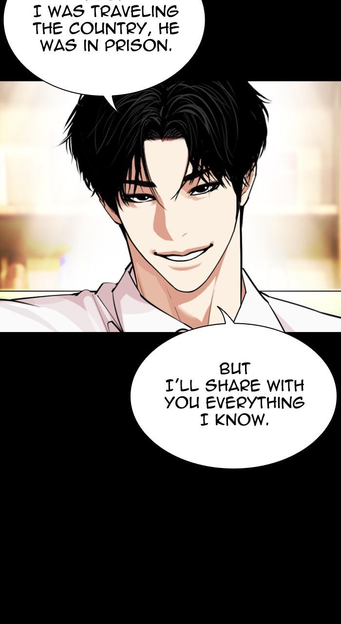 Lookism Chap 543 - Next Chap 544