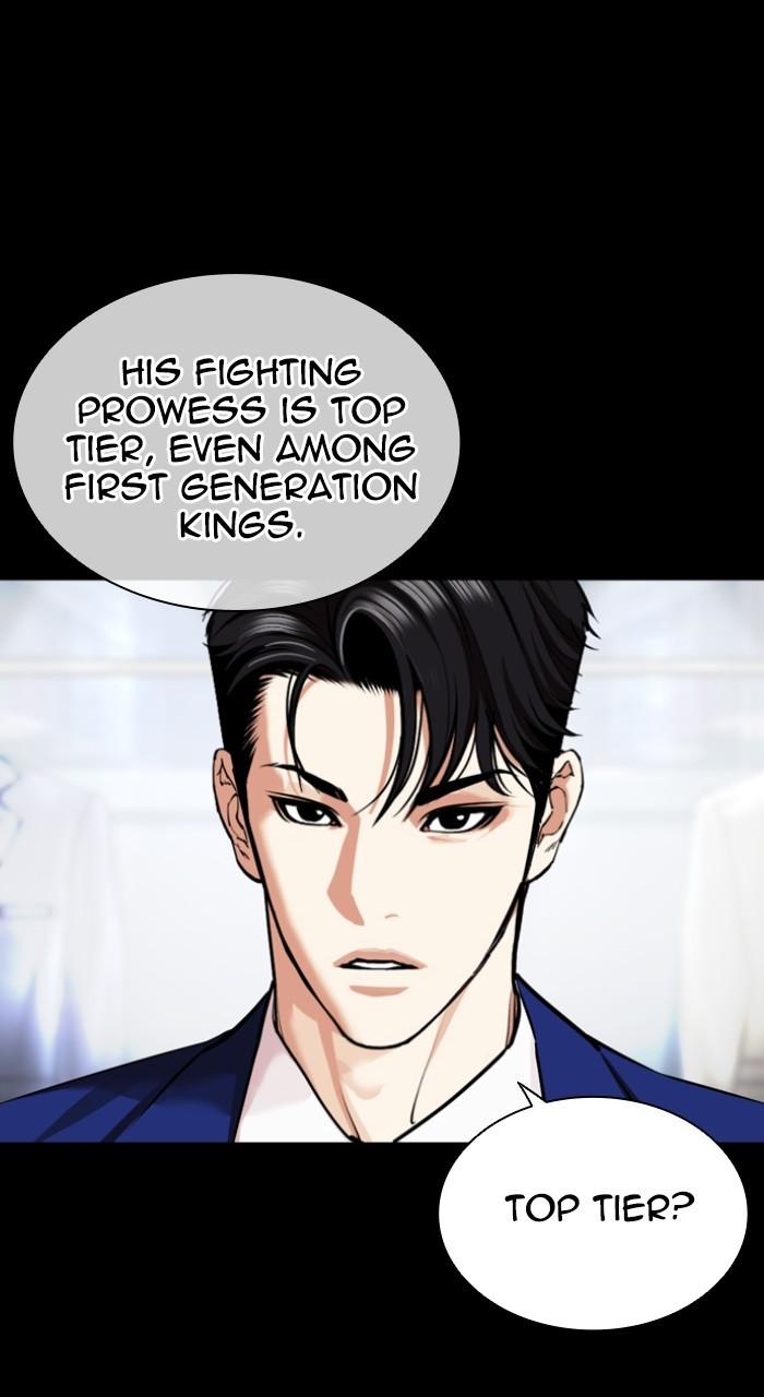 Lookism Chap 543 - Next Chap 544