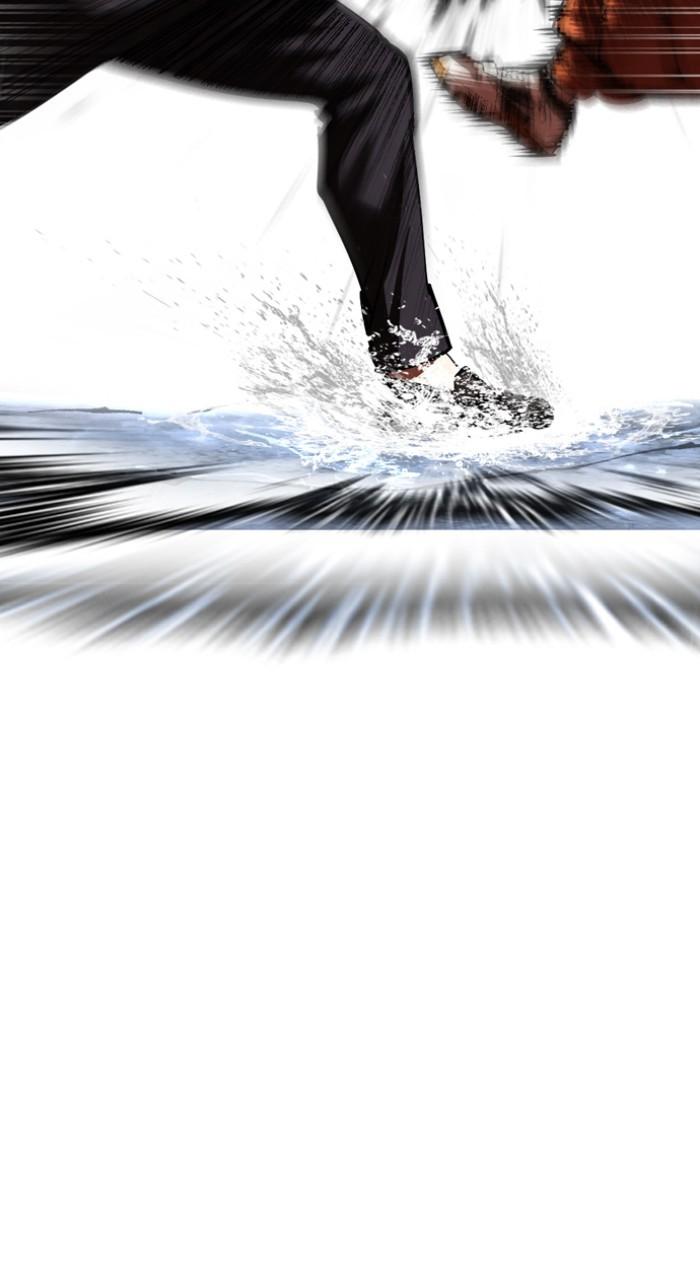Lookism Chap 543 - Next Chap 544