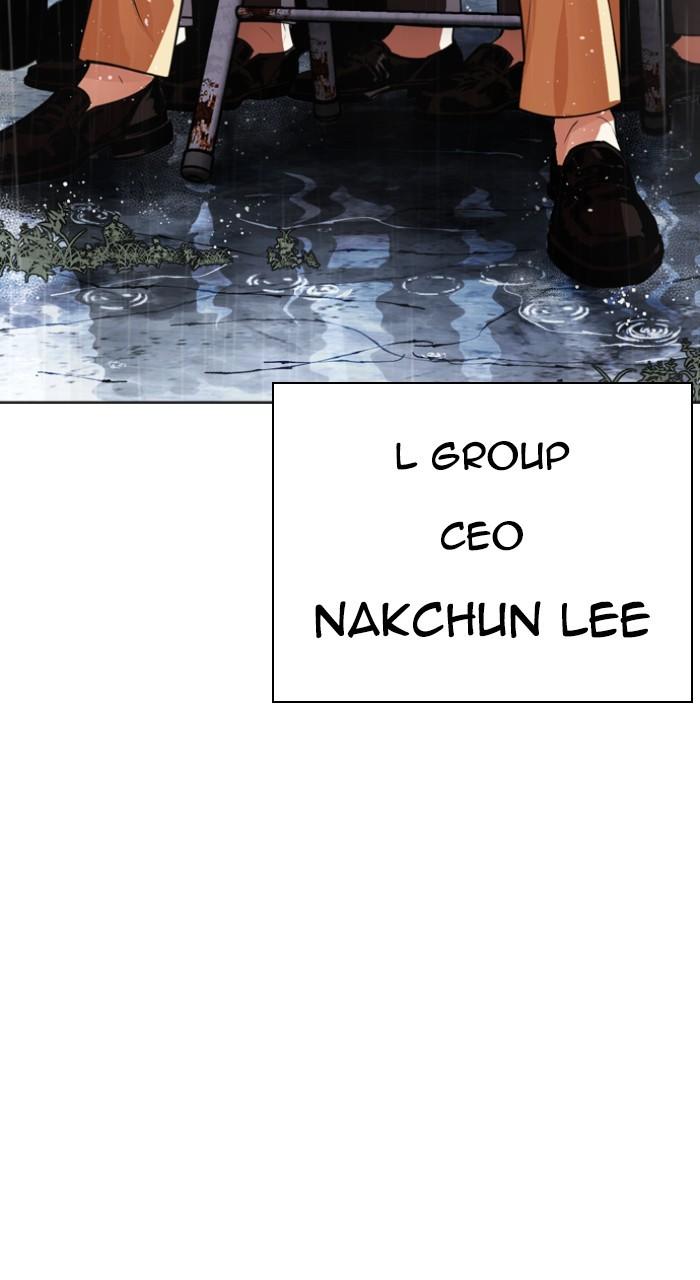Lookism Chap 543 - Next Chap 544