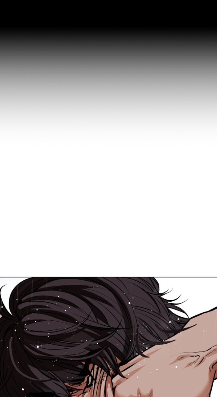 Lookism Chap 543 - Next Chap 544