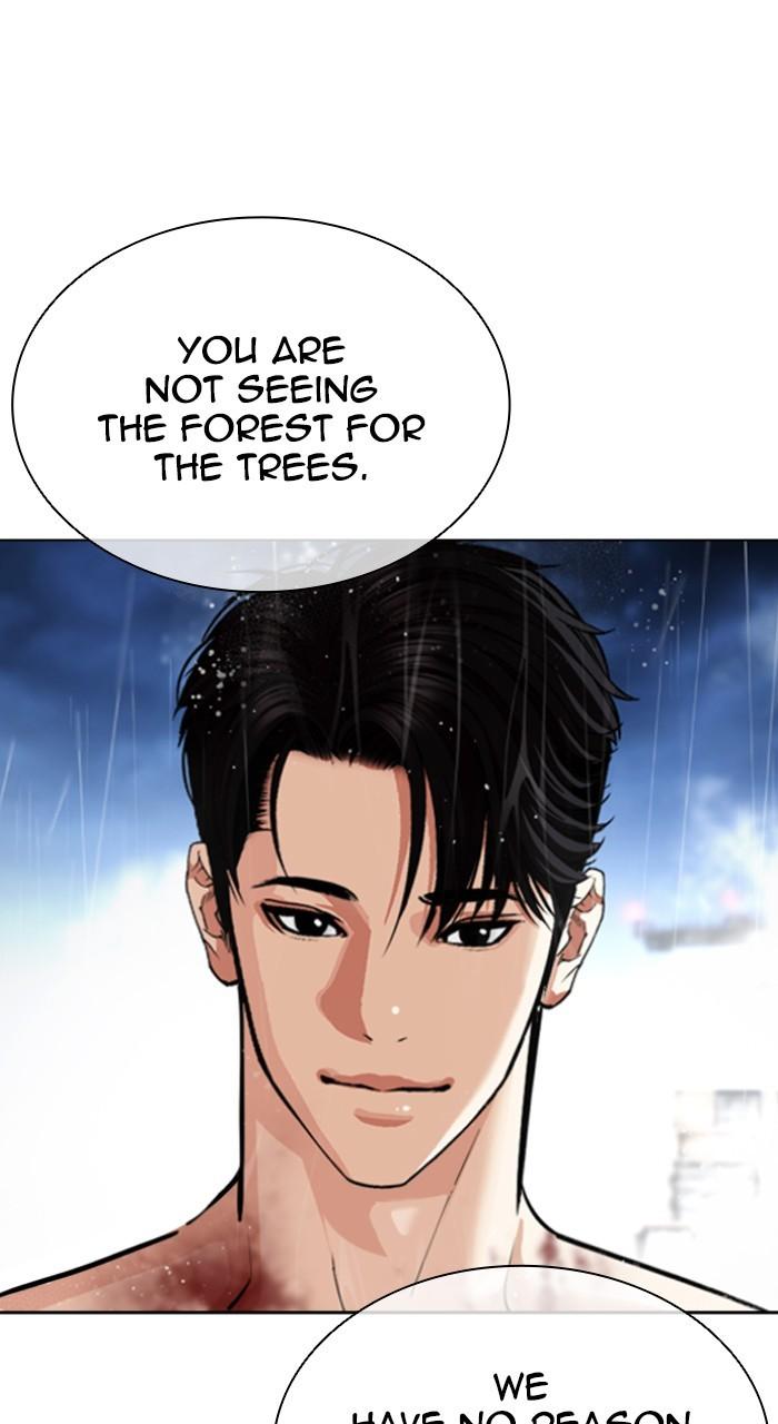 Lookism Chap 543 - Next Chap 544