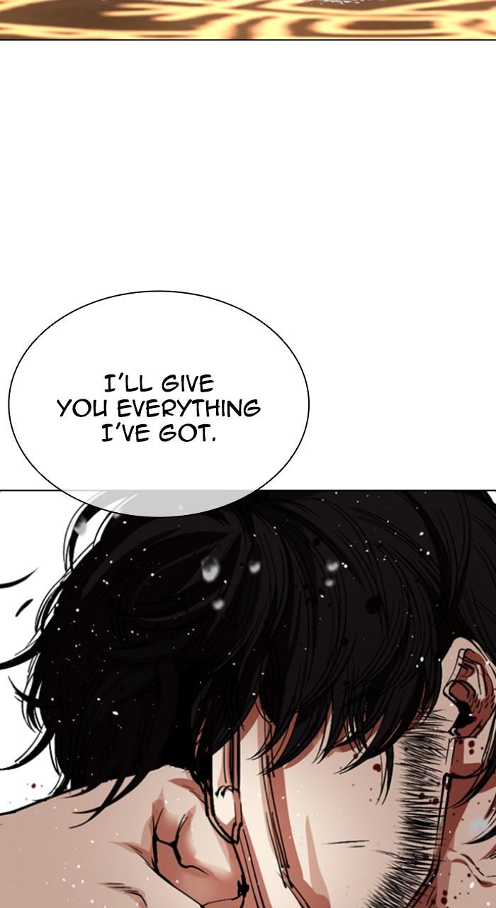 Lookism Chap 543 - Next Chap 544