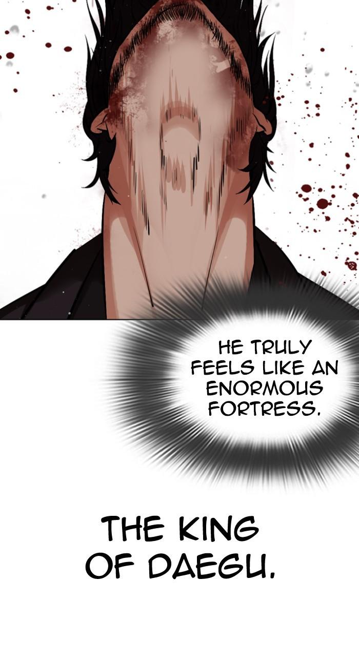 Lookism Chap 543 - Next Chap 544