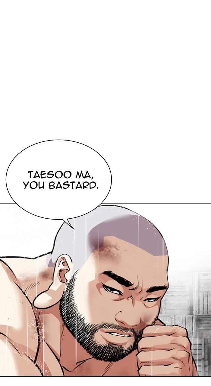 Lookism Chap 543 - Next Chap 544