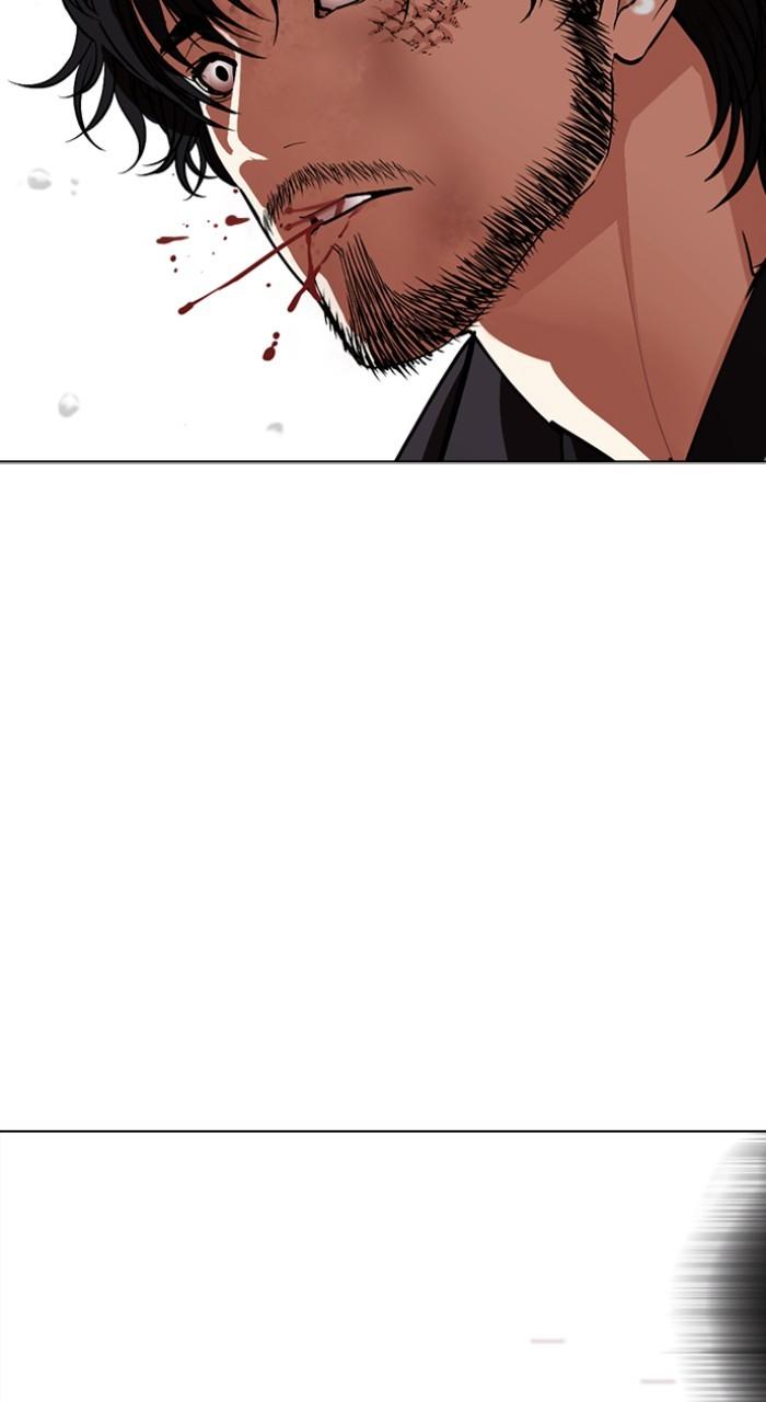 Lookism Chap 543 - Next Chap 544