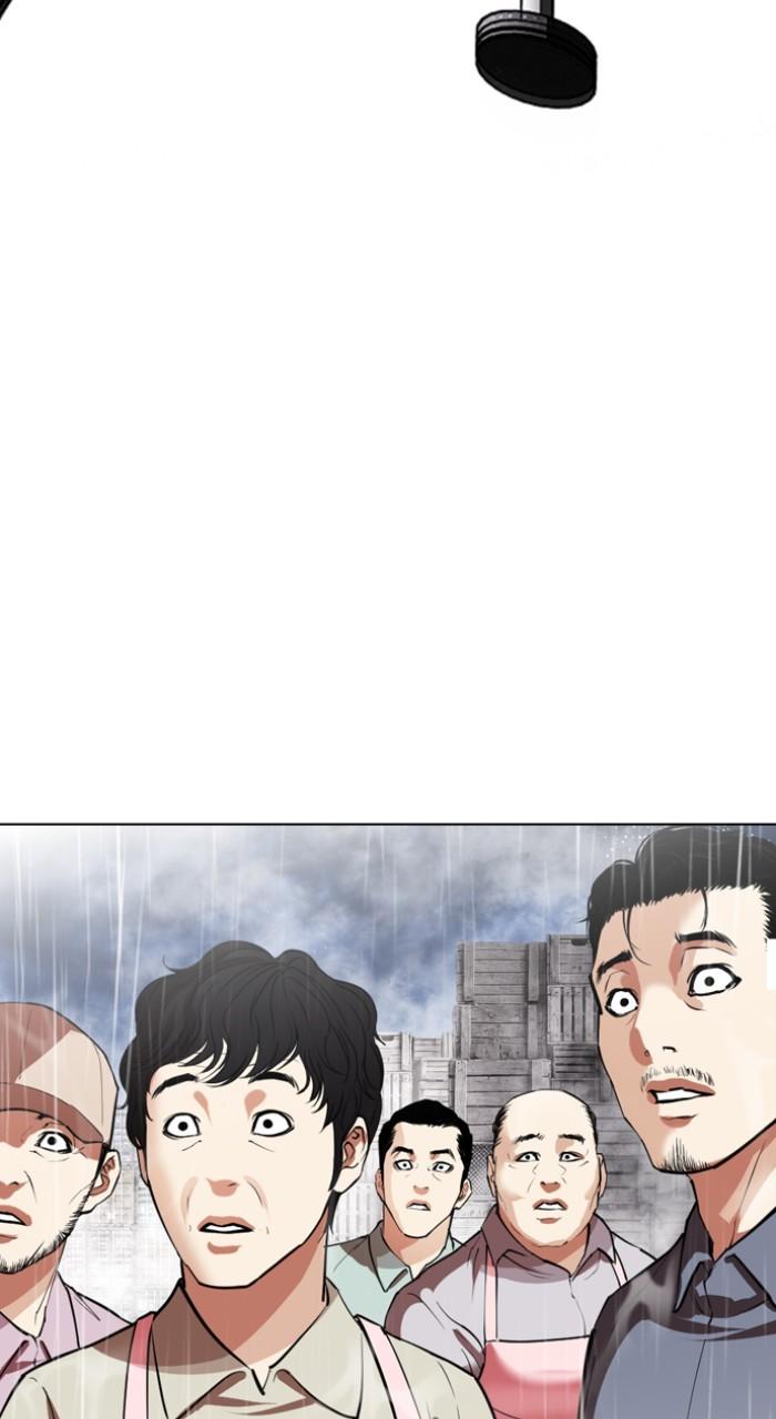 Lookism Chap 543 - Next Chap 544