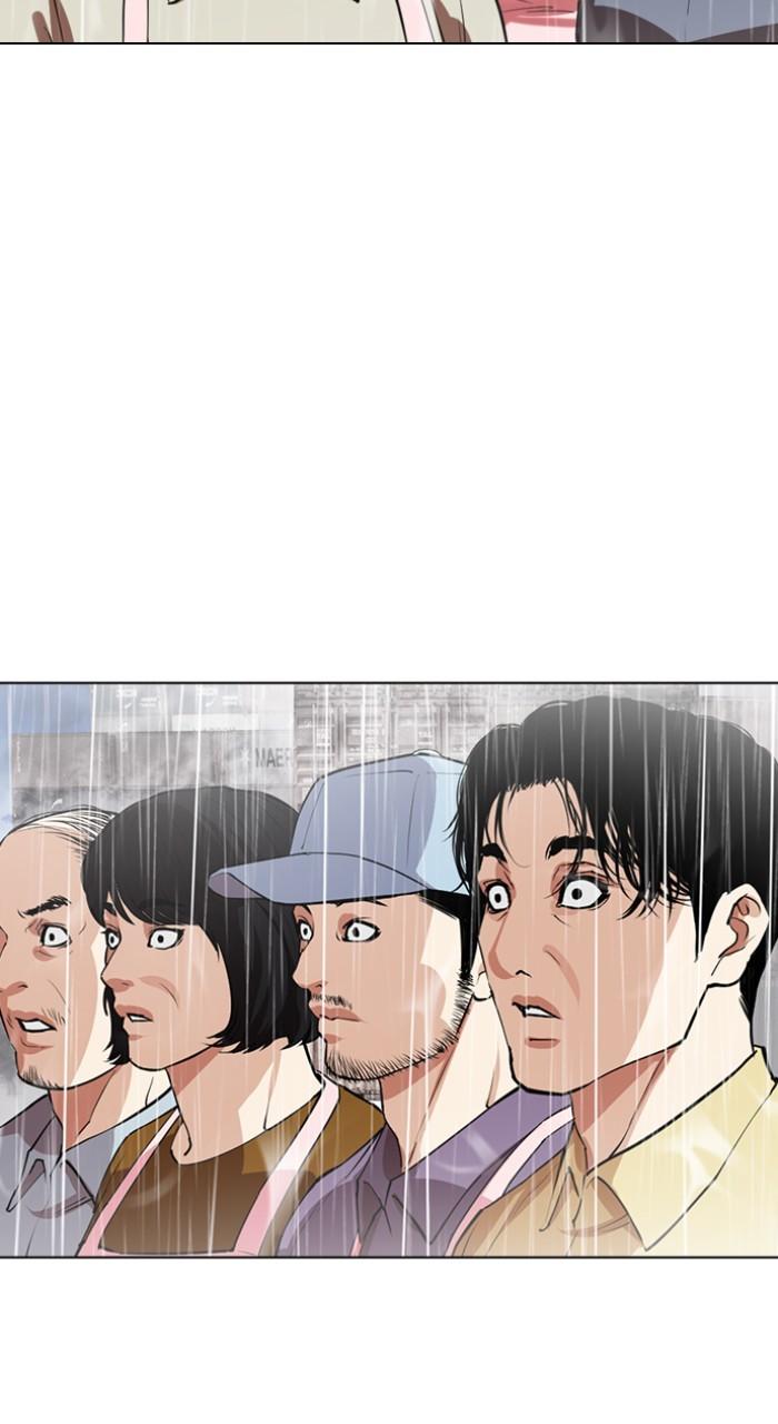 Lookism Chap 543 - Next Chap 544