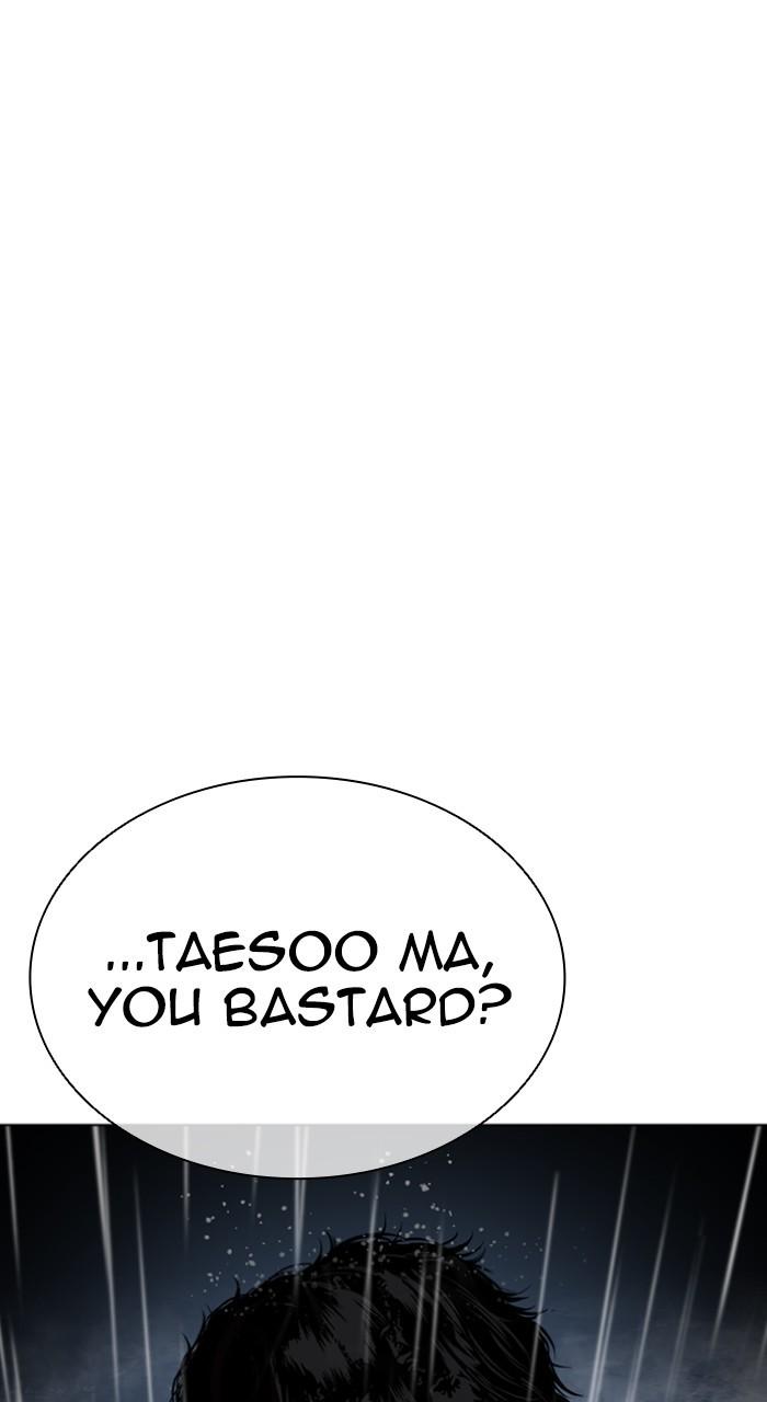 Lookism Chap 543 - Next Chap 544
