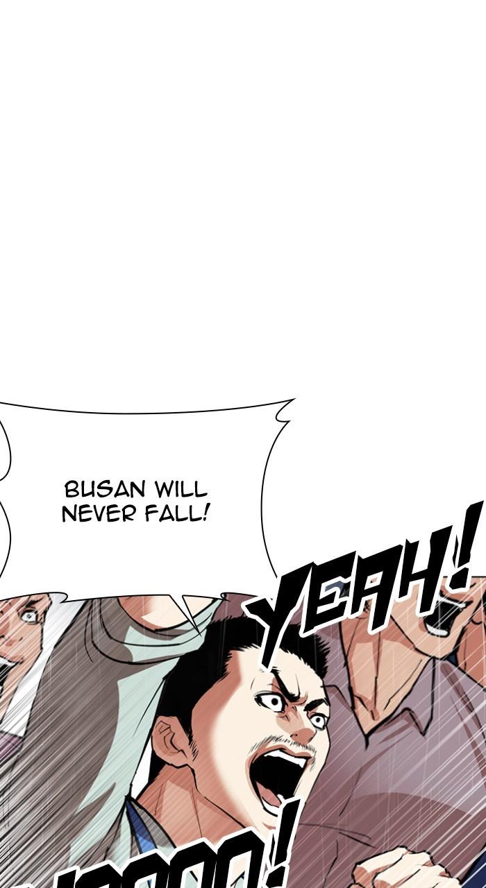 Lookism Chap 543 - Next Chap 544