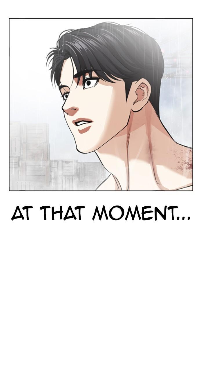 Lookism Chap 543 - Next Chap 544