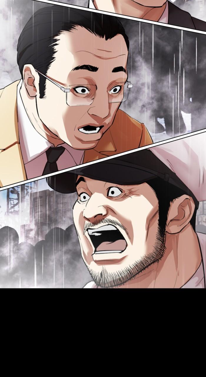 Lookism Chap 543 - Next Chap 544