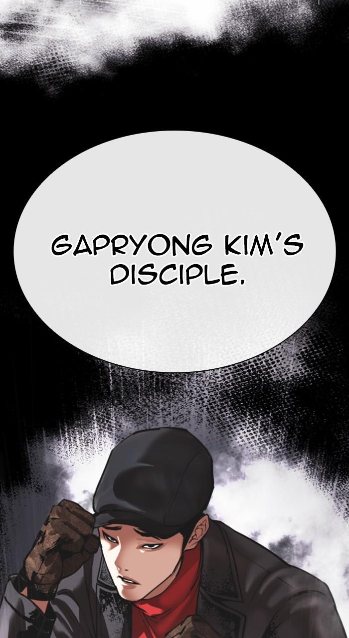 Lookism Chap 543 - Next Chap 544