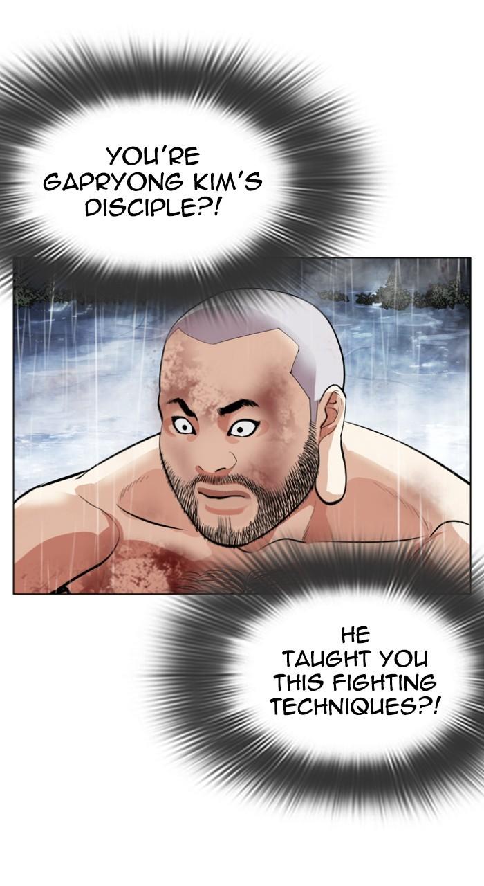 Lookism Chap 543 - Next Chap 544