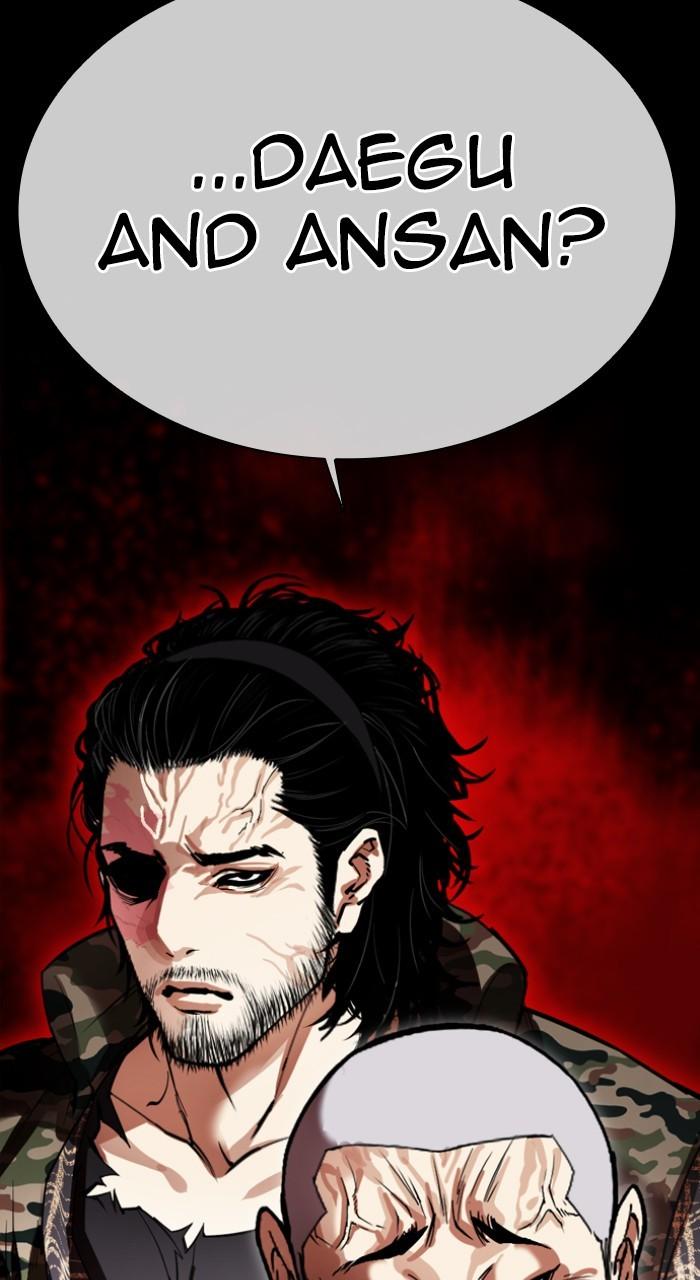 Lookism Chap 543 - Next Chap 544